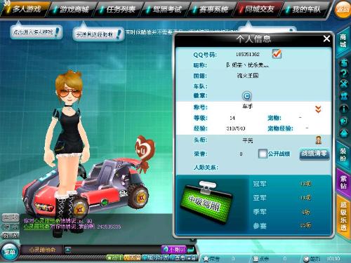 完成逆转 完成逆转