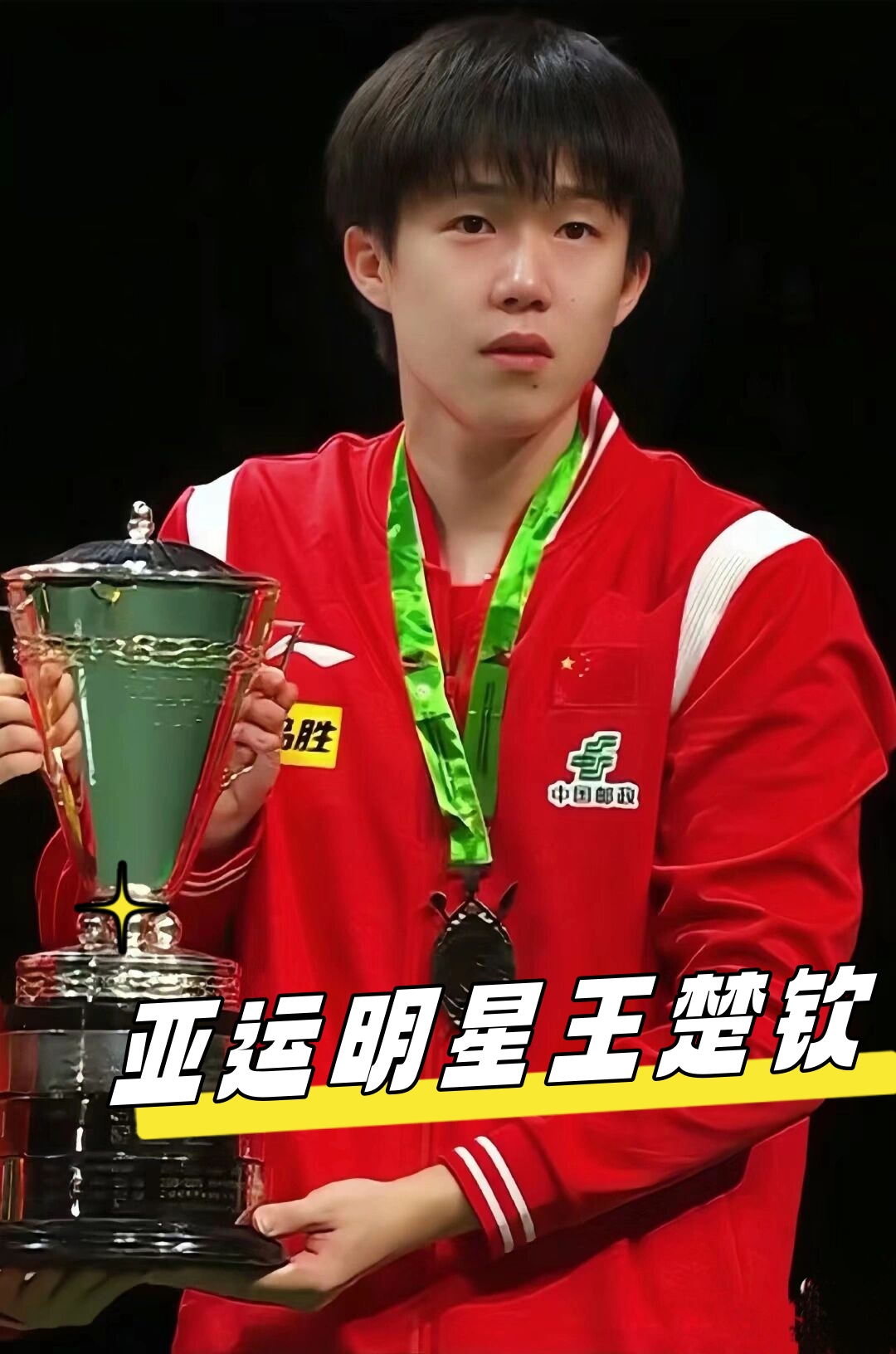 年轻球员虽 年轻球员虽