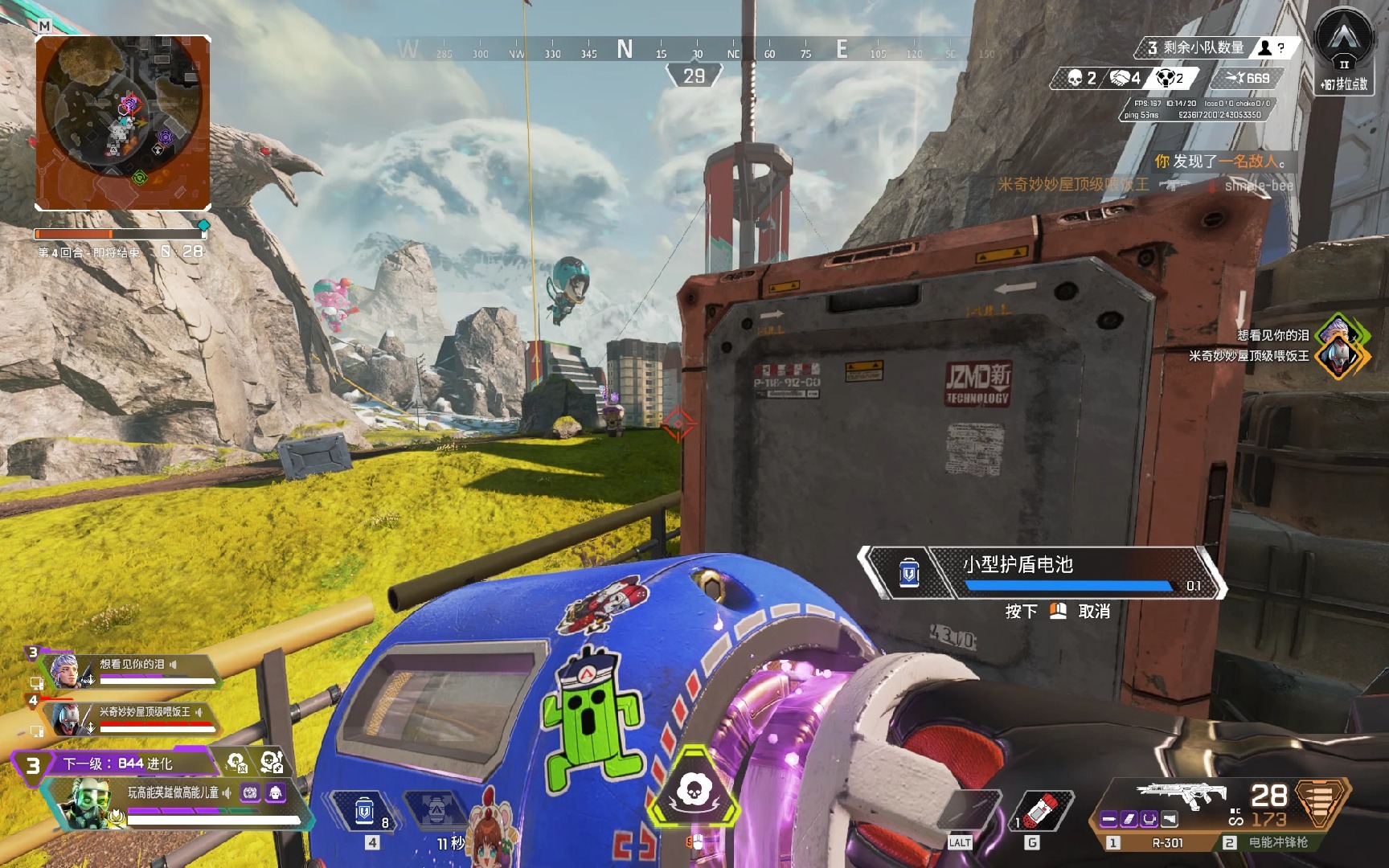 北京首钢凭 北京首钢凭