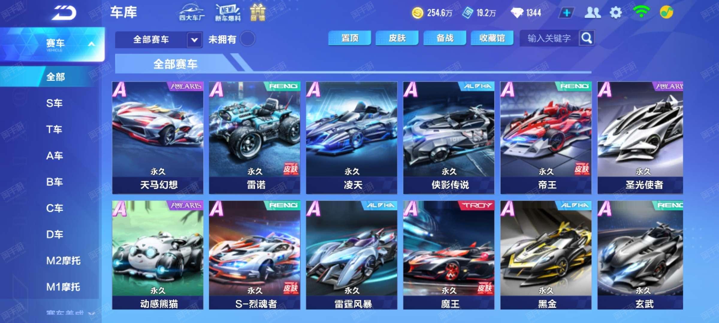 了一种稳扎 了一种稳扎